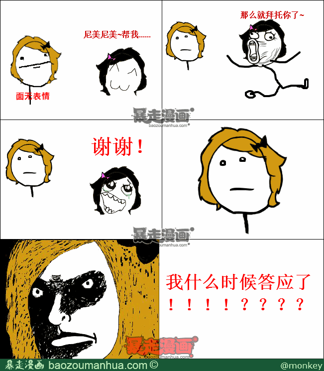 11347550766658793.png
