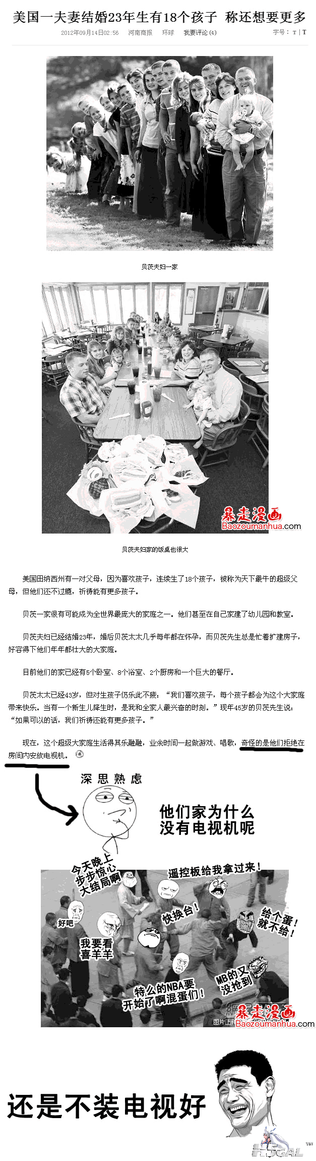 d9e454b1e74dfeb4.png