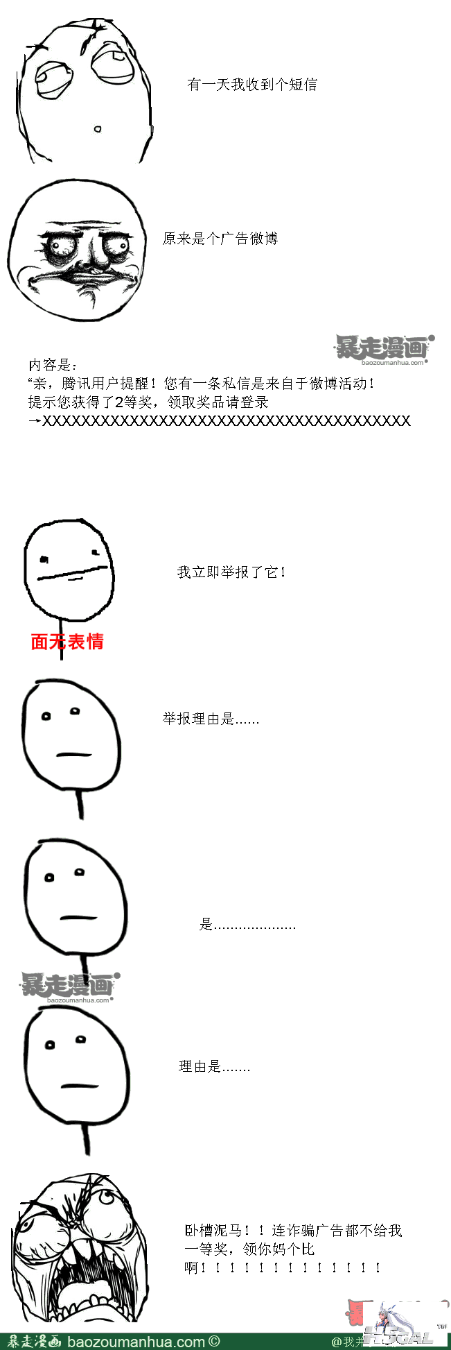 113477795061569778.png