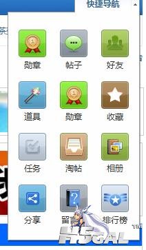 360截图20120921192435825.jpg