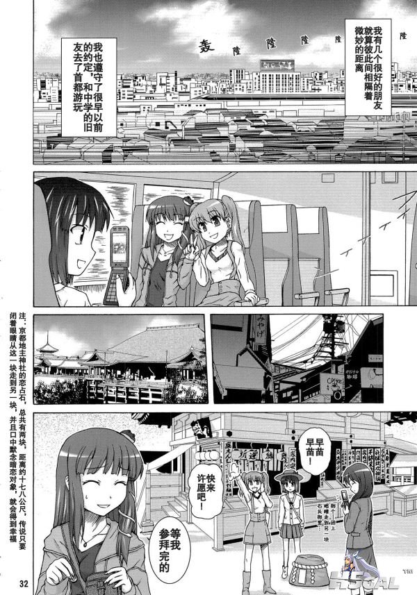 032.jpg
