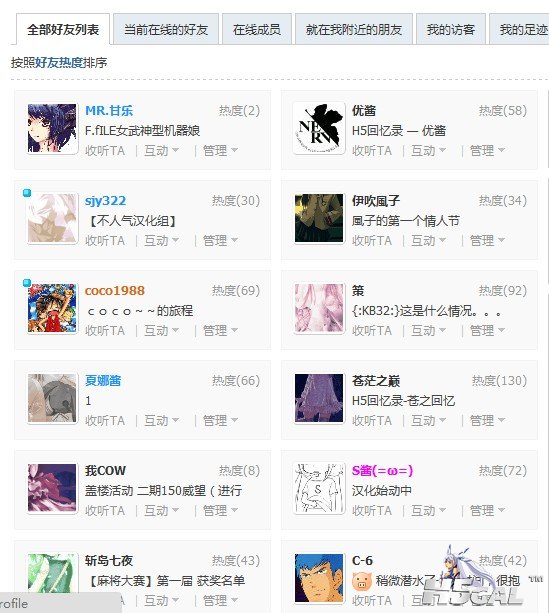 QQ截图20120922170418.jpg