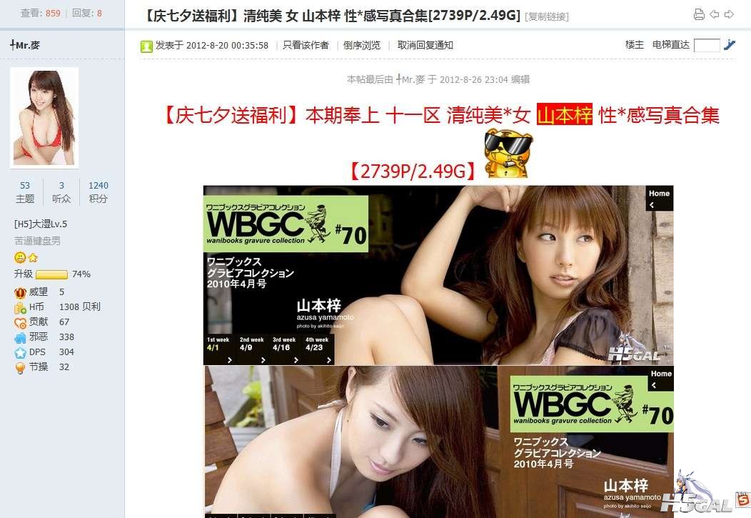 QQ截图20120923202847 (2).jpg