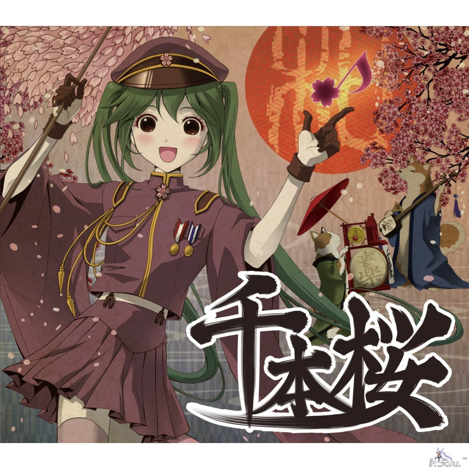 千本桜.jpg