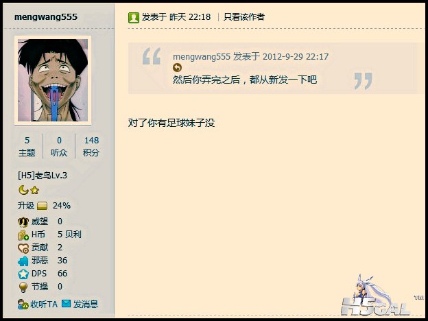 就是这家伙求的