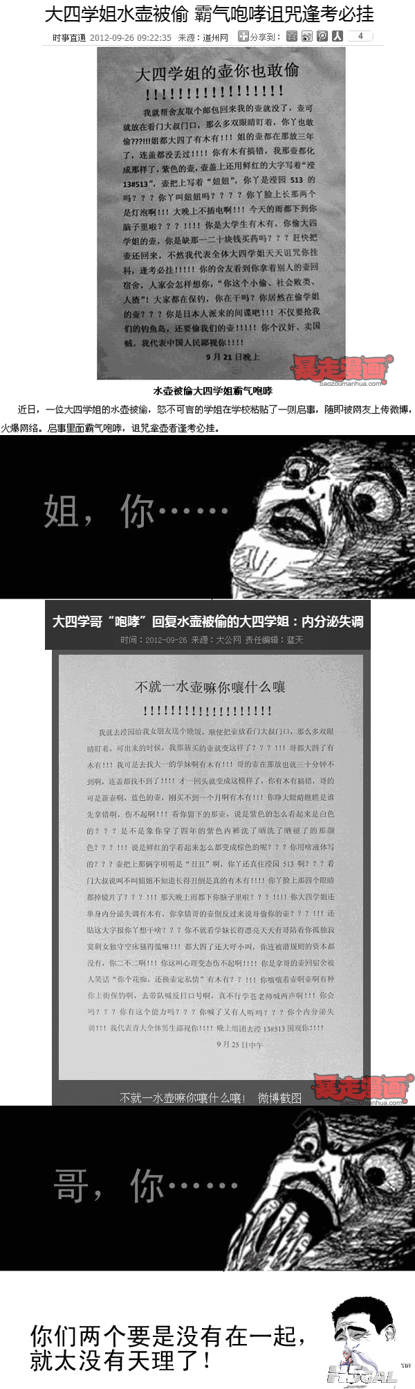 3794bcd8c0d20498.png