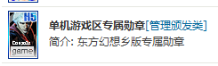 QQ截图20120930191446.png