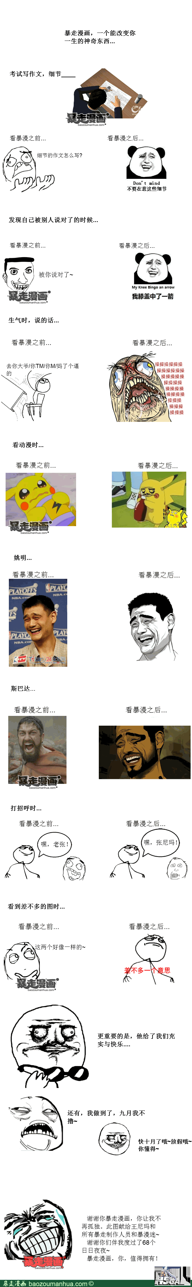 1c7fb330cd66c445cb255a6c24ef99b88.png