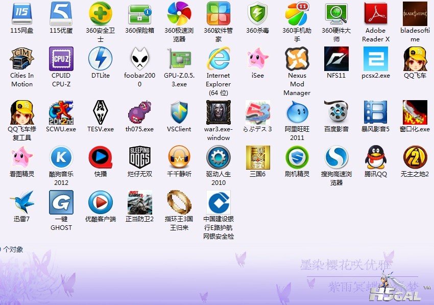 yx.jpg