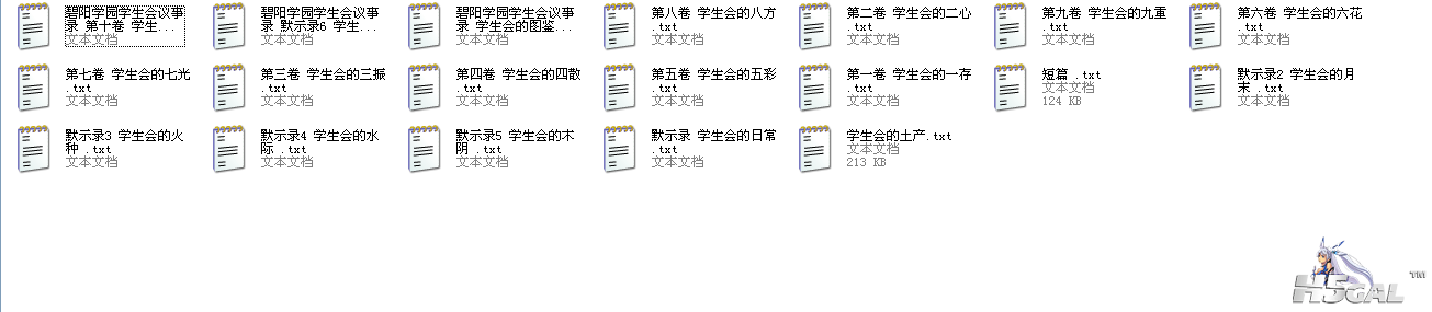 QQ截图20121002113924.png