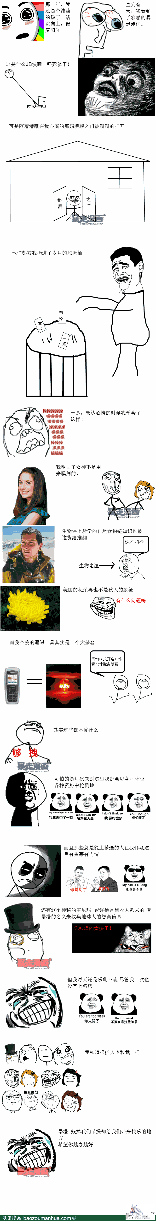 10eb49f180b7b4f1ab9d0b730f0b1ecb3.png