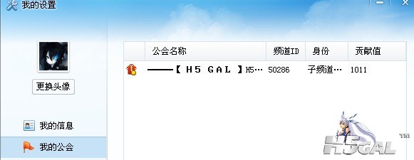 QQ截图20121005150310.jpg