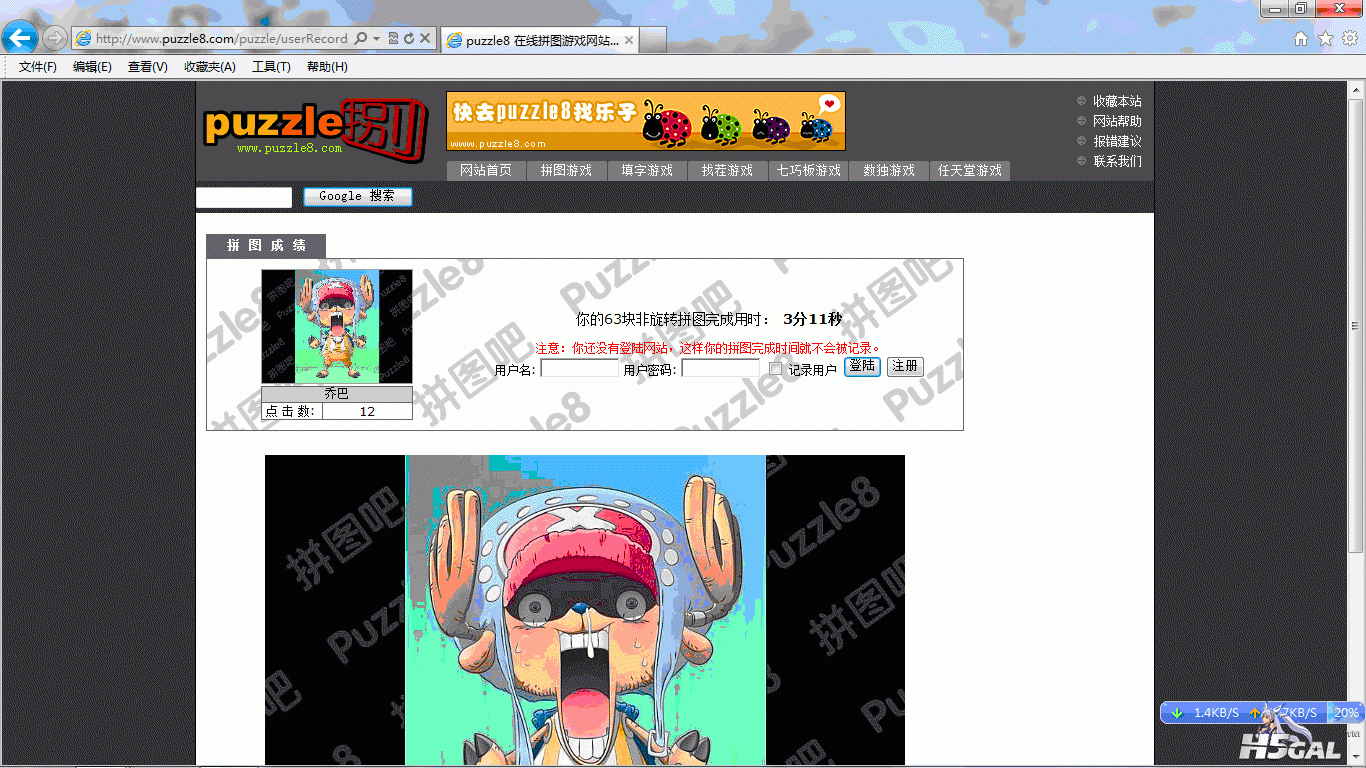 QQ截图20120723095138.gif