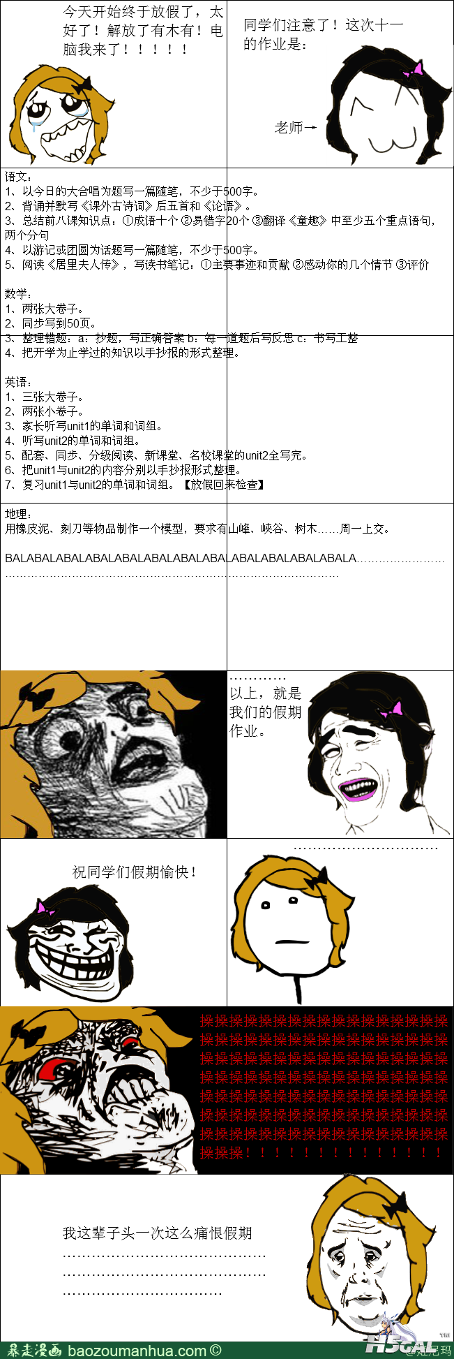 1348915313656940.png