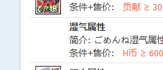 勋章 - H5游戏论坛 - H5Gal.Net.png