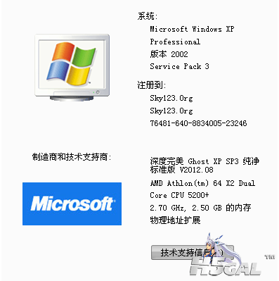 QQ截图20080101055659.png