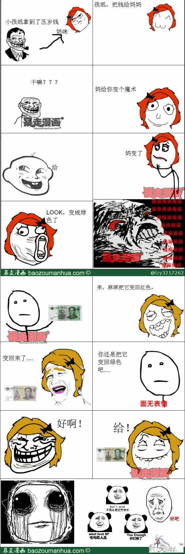 1a8130a6f28b541769fc032973090b312.png