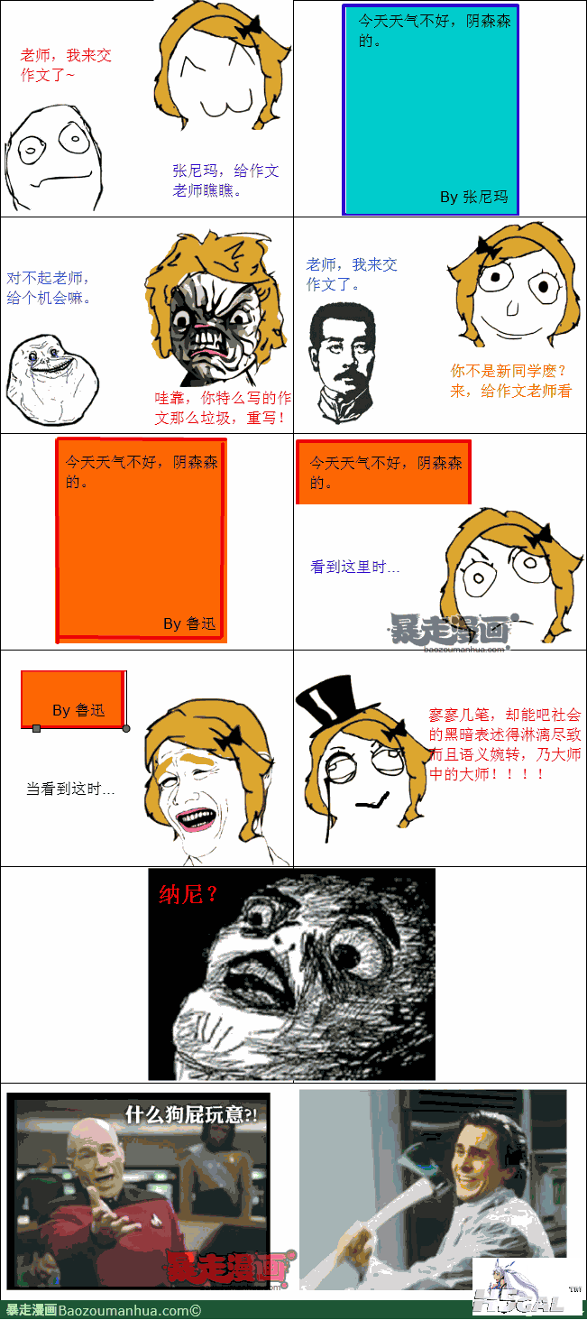 1de5419258c8a46769d18bf2753149a80.png