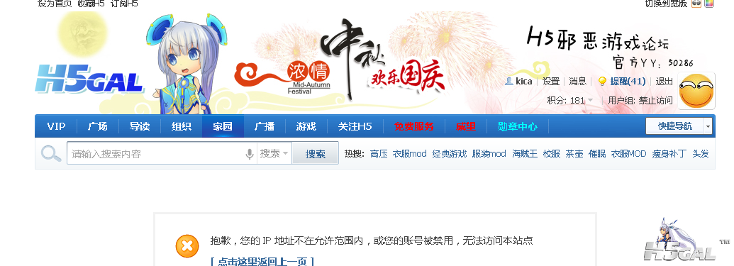 QQ截图20121013030442.png
