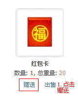 QQ截图20121013091718.png