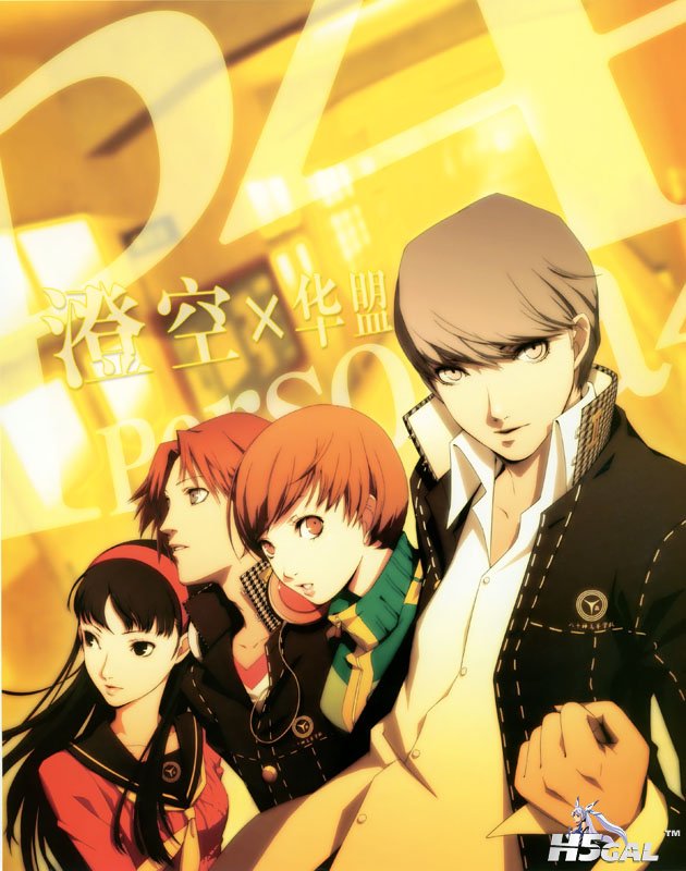 P4-poster.jpg