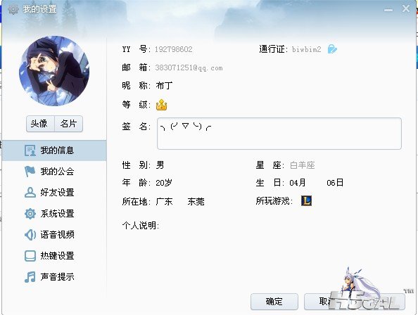 C(C(R2V{SZVX@]{]RZCIK~P.jpg