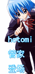 掌机 旋风管家V.gif