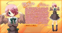 白石.jpg