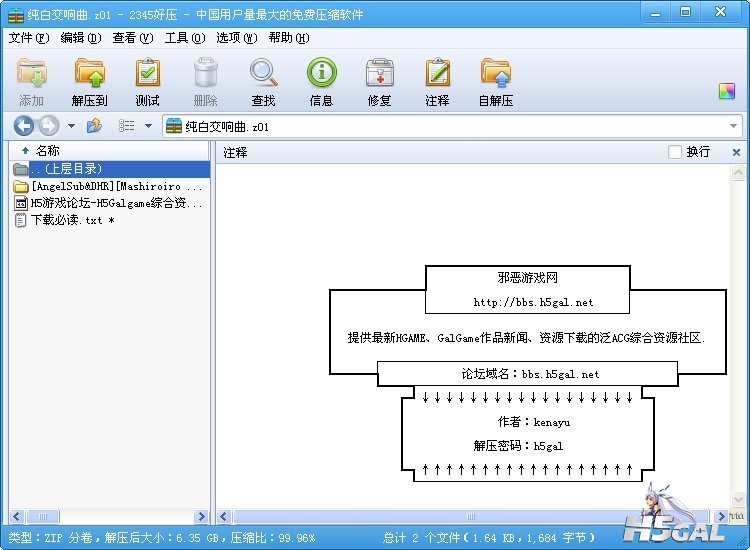 纯白亲传图2.jpg