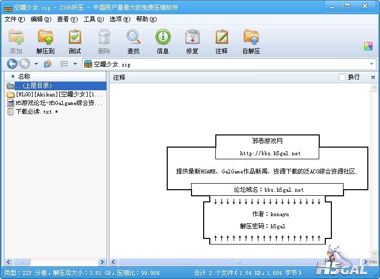 空罐亲传图.jpg