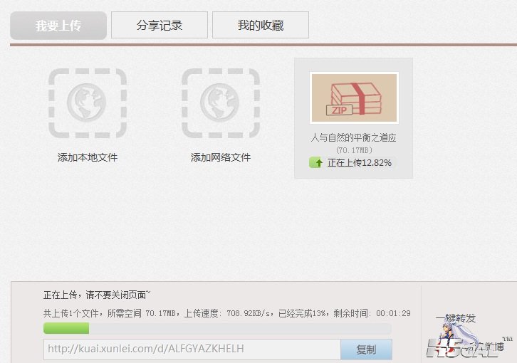 QQ截图未命名1.jpg