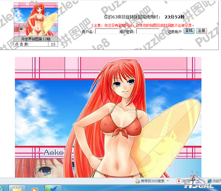 捕获1.PNG