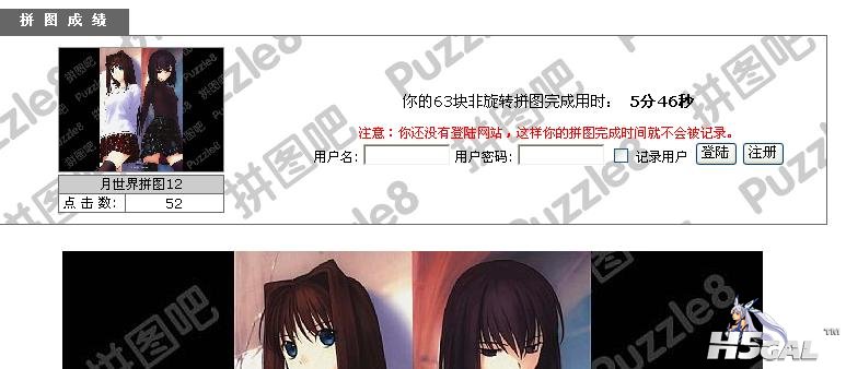 360截图20121020090540703.jpg