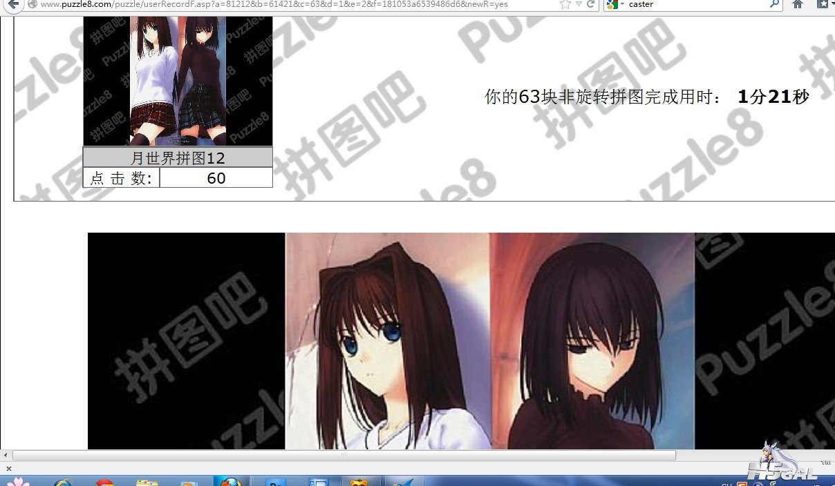 QQ截图20121020112216.jpg