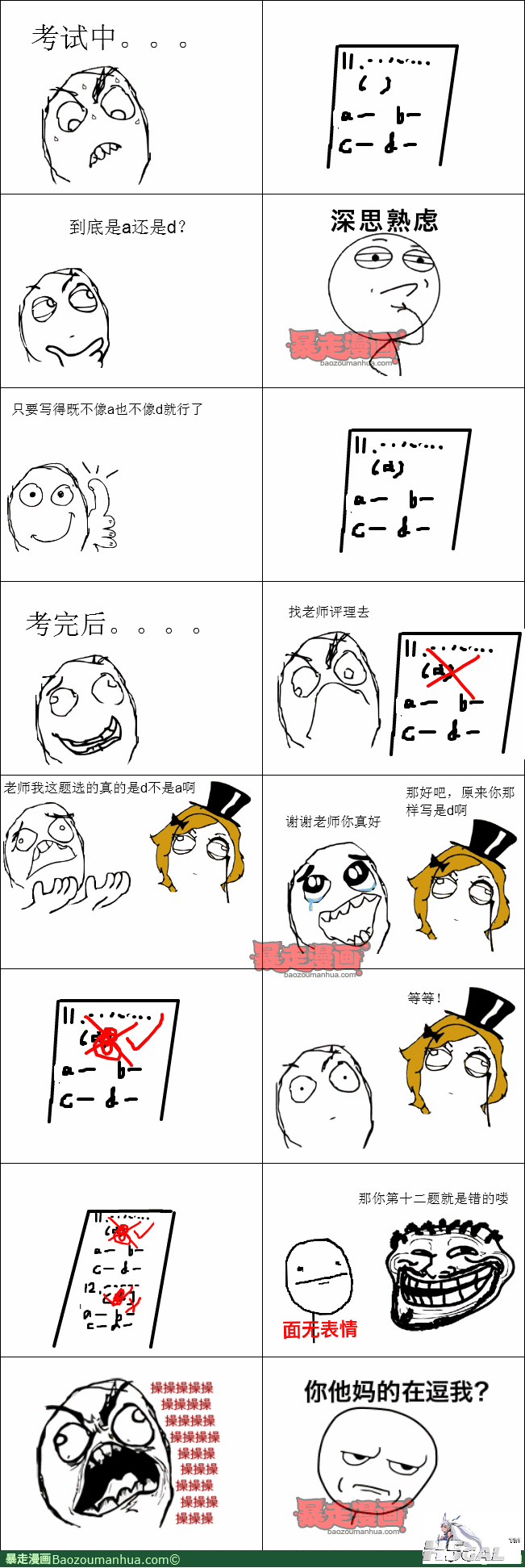 19f1c2c9946864e9c9cb4d7938594442a.png