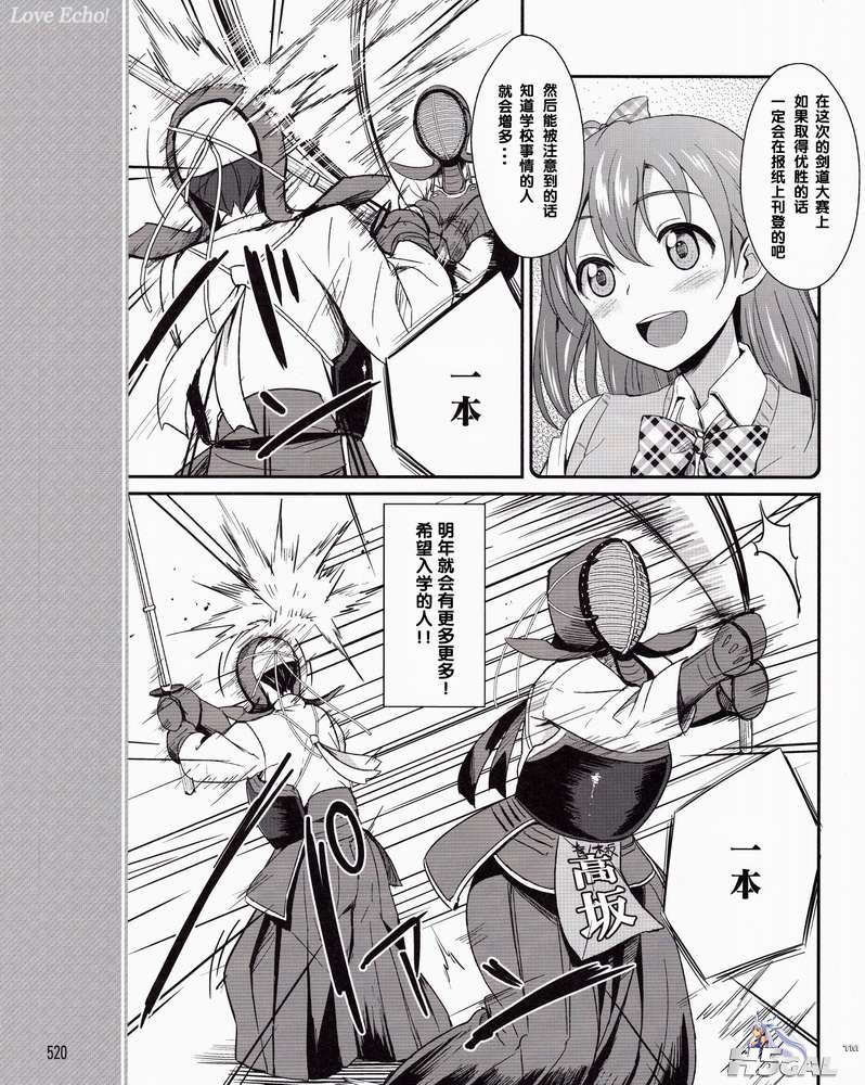 第01话_0024.jpg