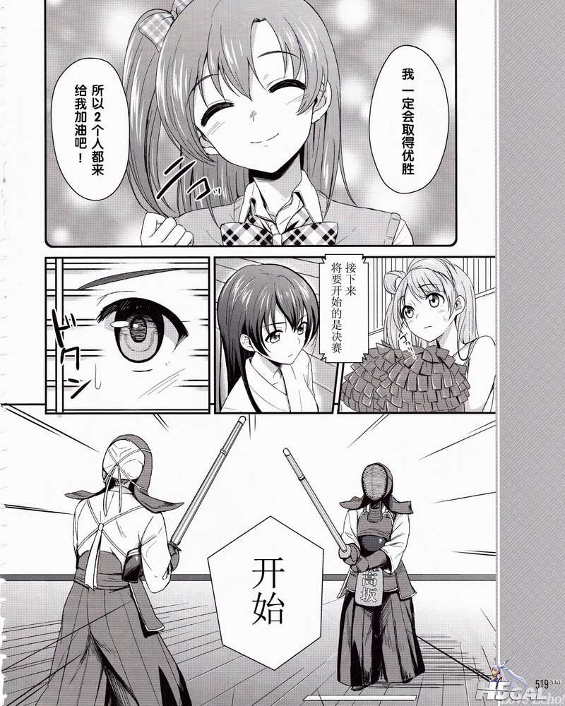 第01话_0025.jpg