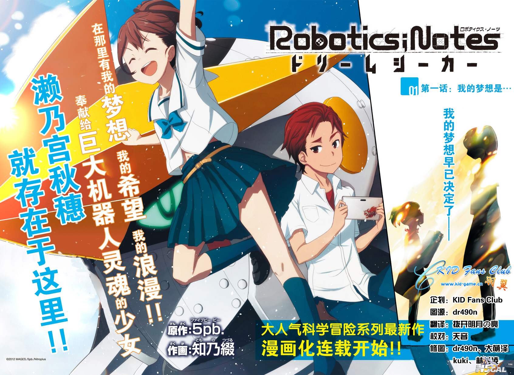 第01话_0002.jpg