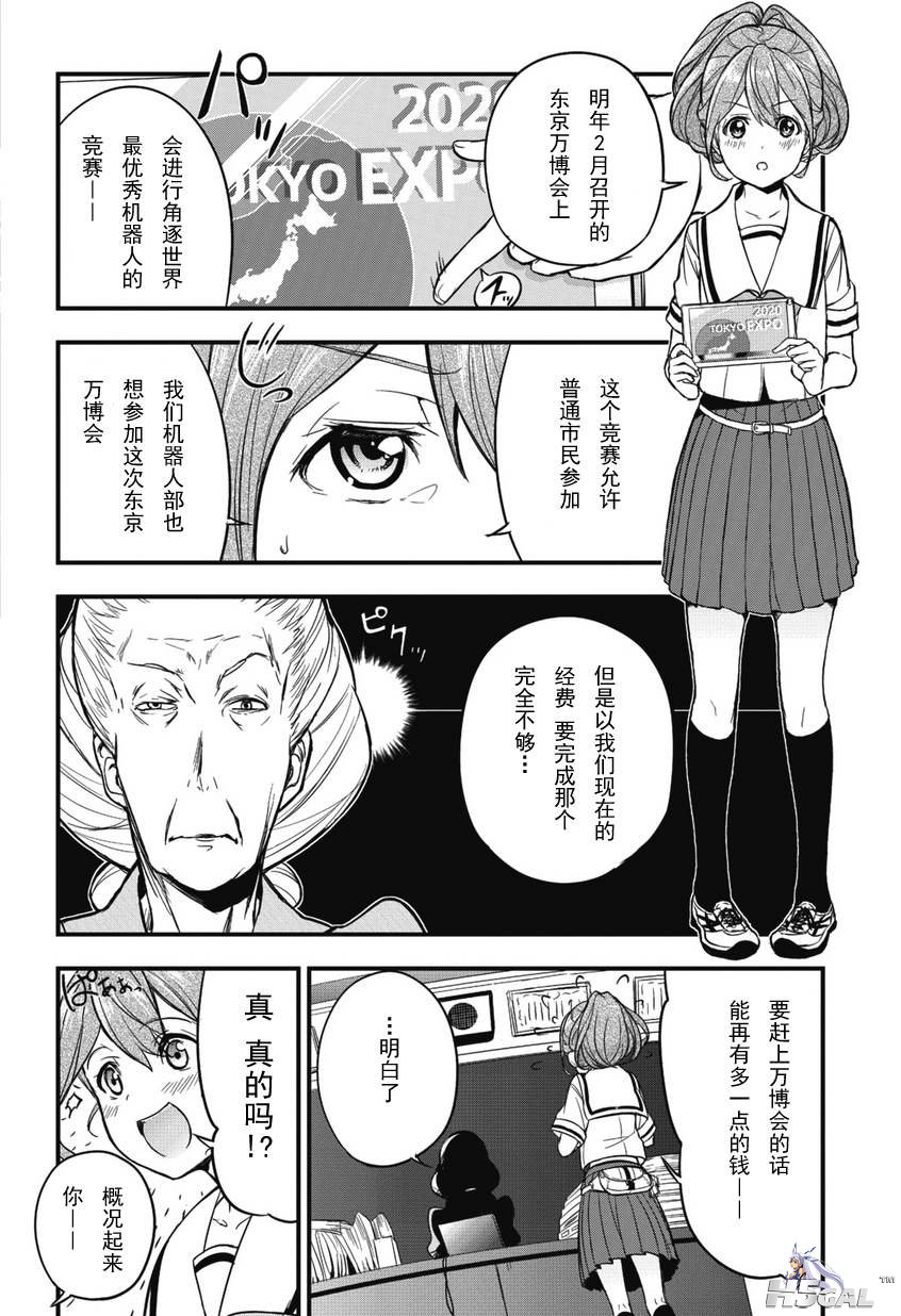 第01话_0005.jpg