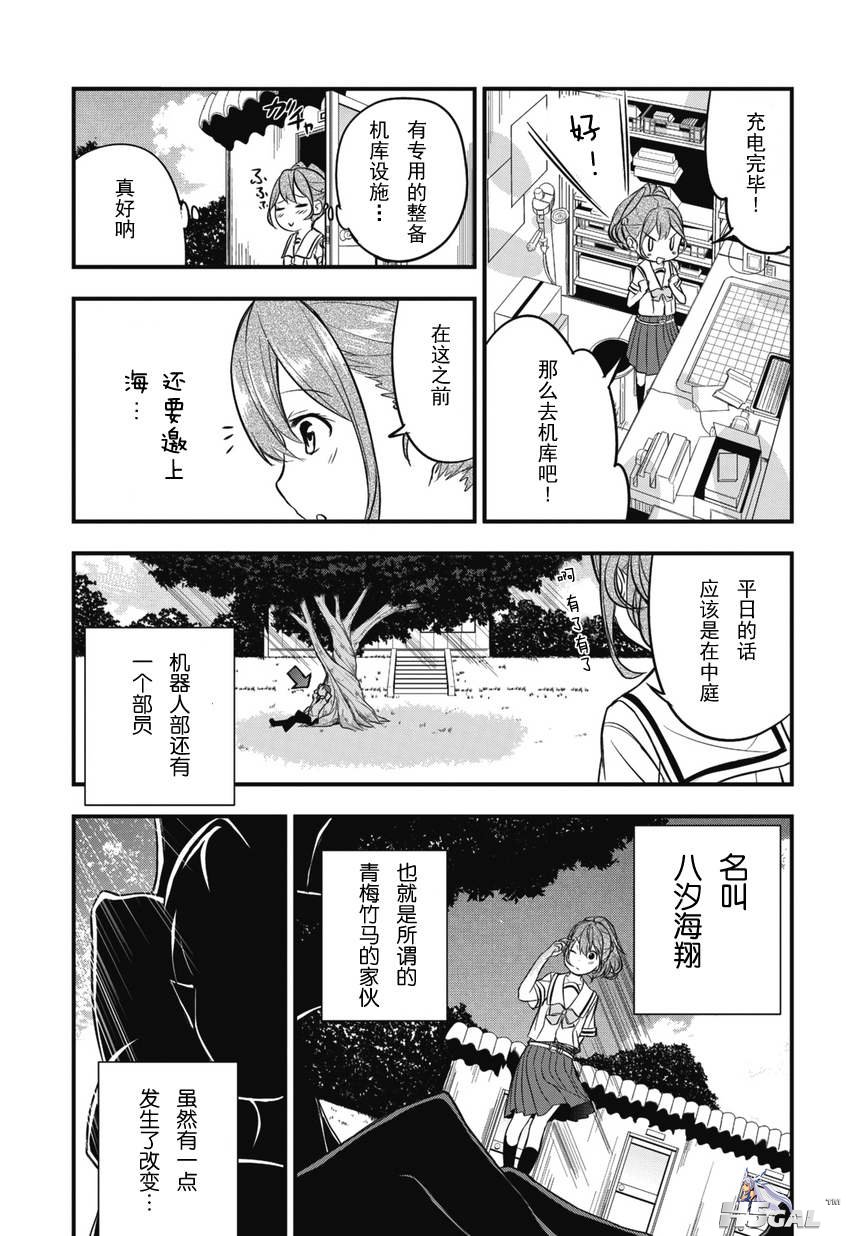 第01话_0010.jpg