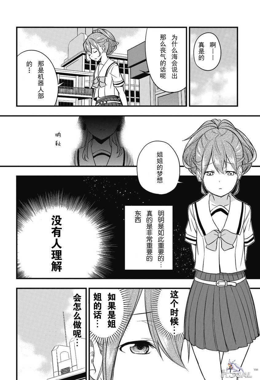 第01话_0015.jpg