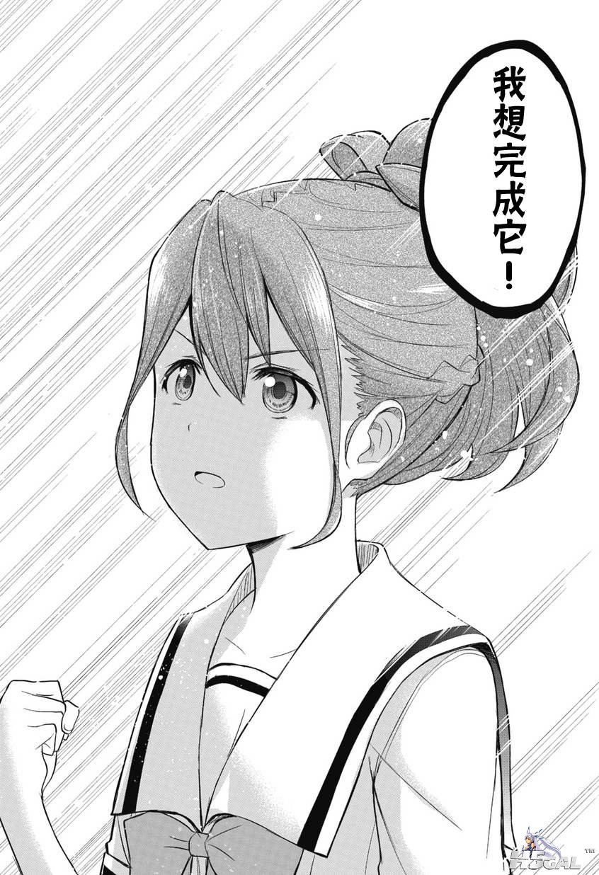 第01话_0022.jpg