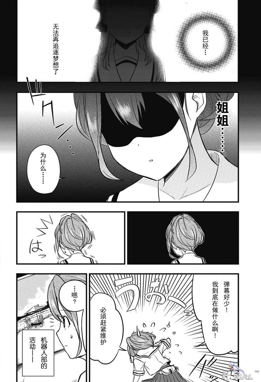 第01话_0024.jpg