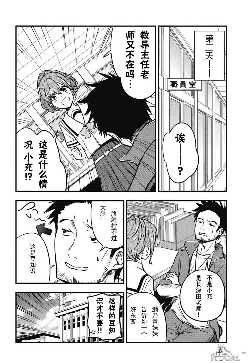 第01话_0030.jpg