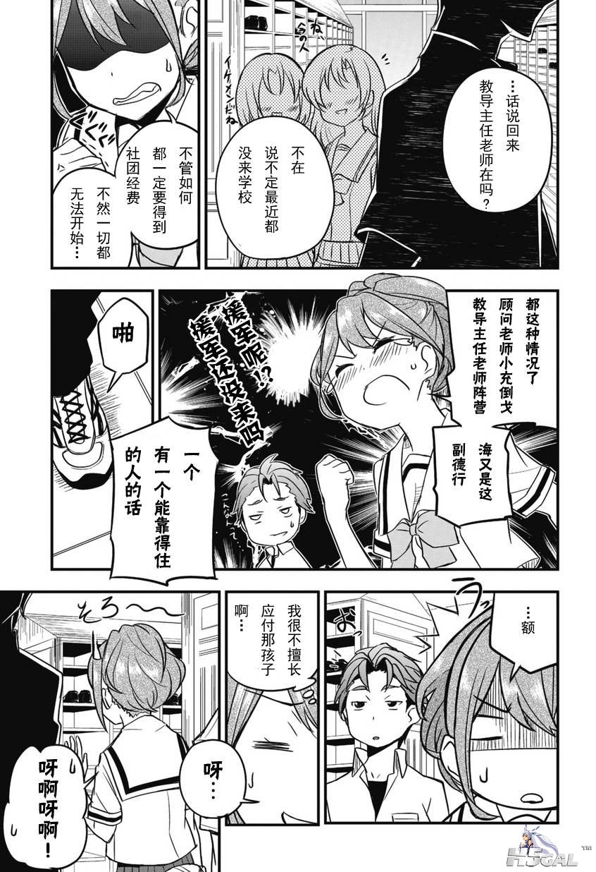 第01话_0033.jpg