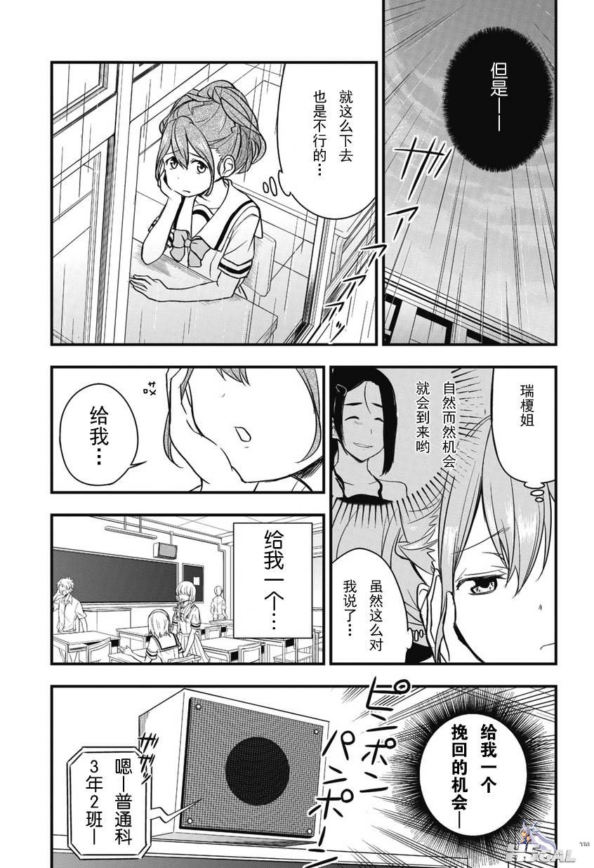 第01话_0041.jpg