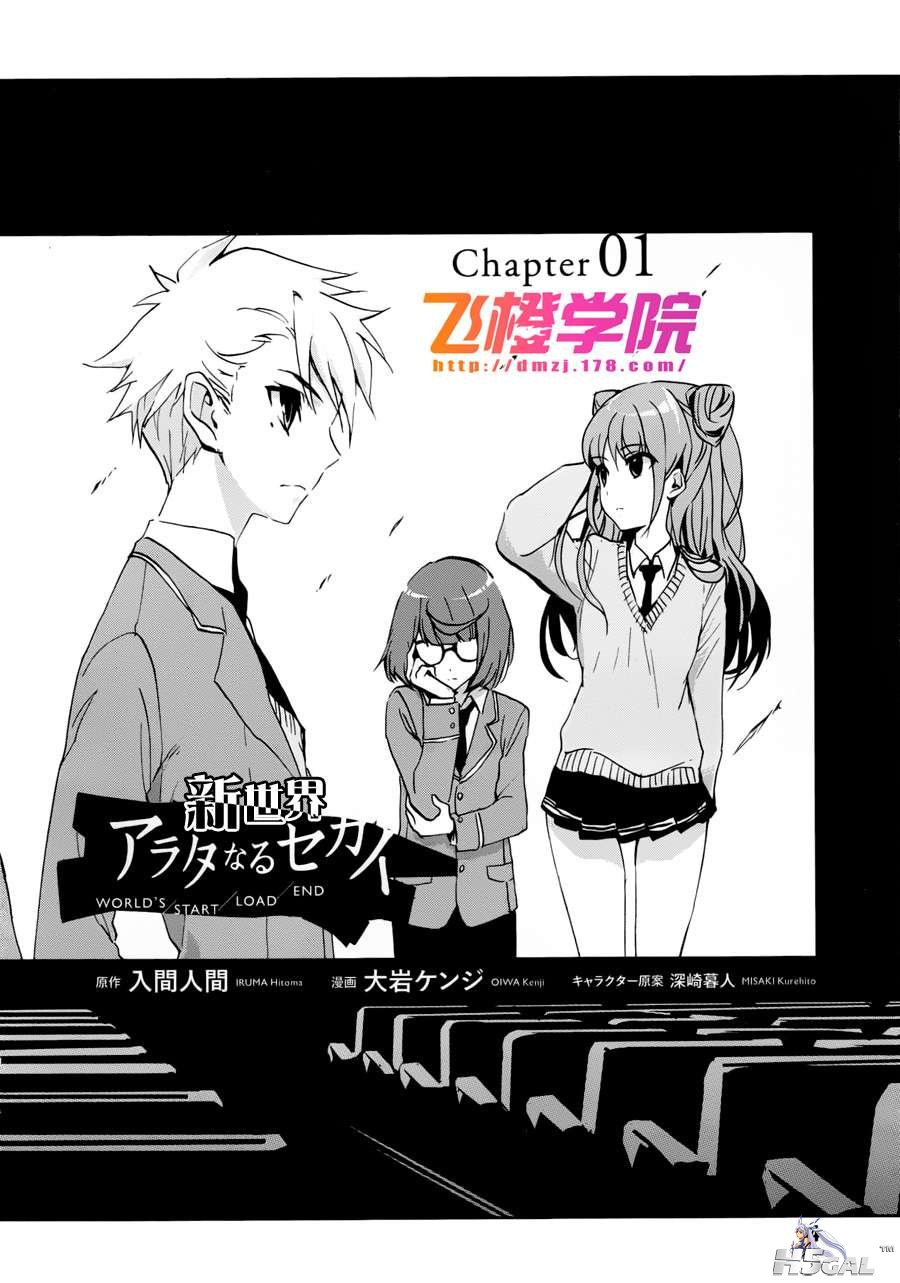 第01话_0004.jpg