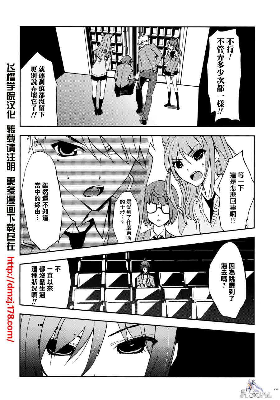 第01话_0006.jpg
