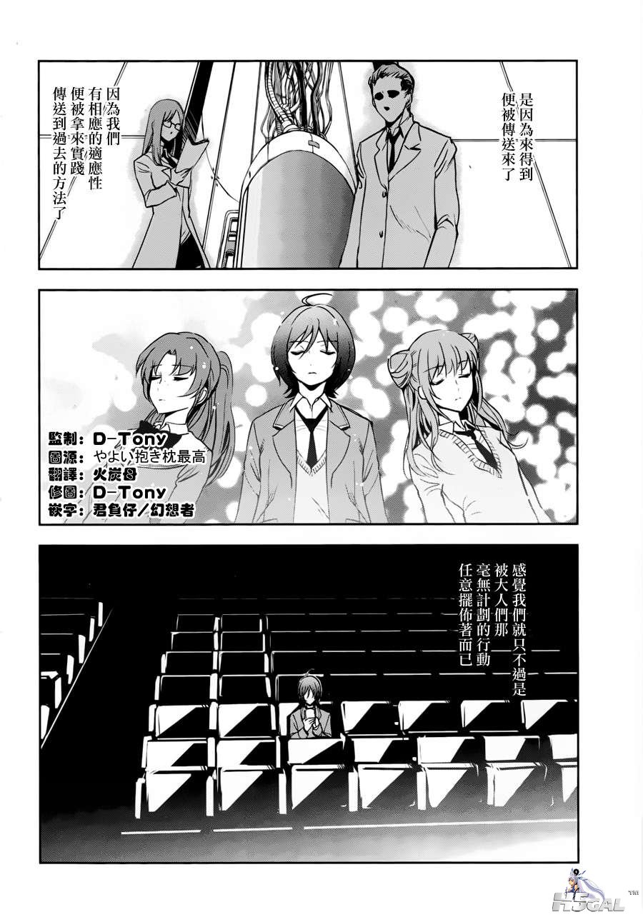 第01话_0008.jpg
