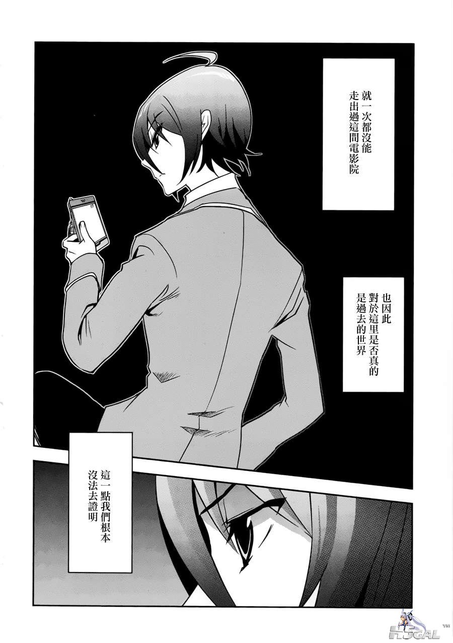 第01话_0010.jpg
